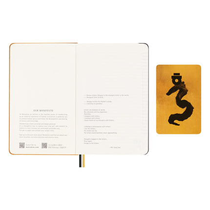 Moleskine Year of the Dragon Notebook - Large Ruled - Ahn Sang-Soo