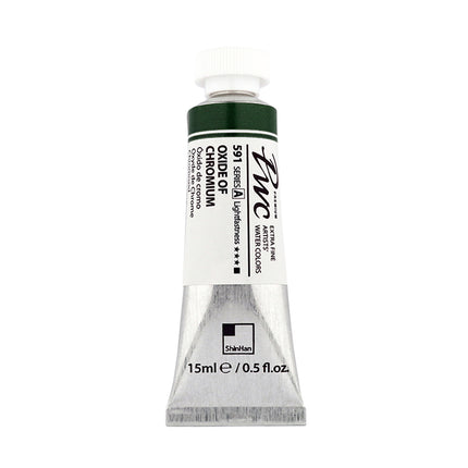 ShinHan Professional Watercolour Paints Extra Fine - 15ml