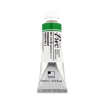 ShinHan Professional Watercolour Paints Extra Fine - 15ml