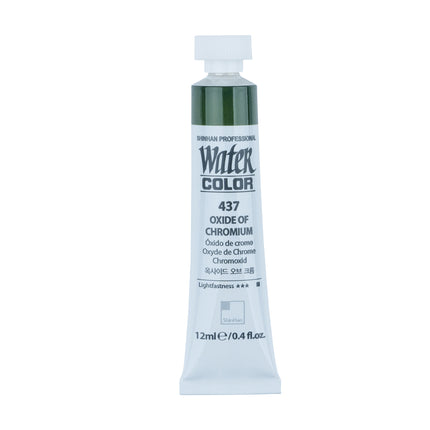 ShinHan Professional Watercolour Paints - 12ml